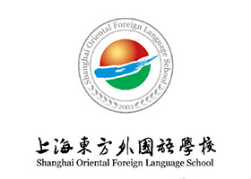 上海東方外國語學校